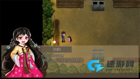 驱魔少女 第7张图