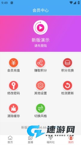 看剧吧 第2张图