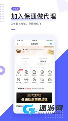 i云保