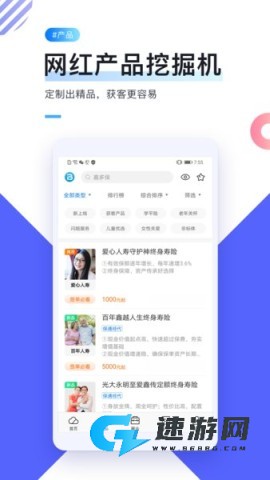 i云保 第1张图