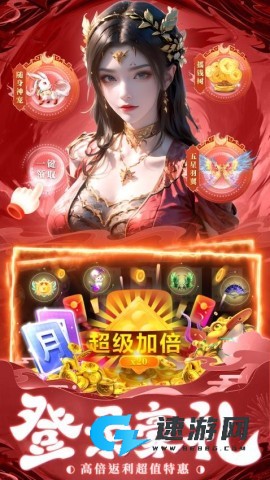 风暴天堂