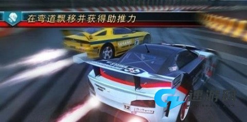 山脊赛车滑流