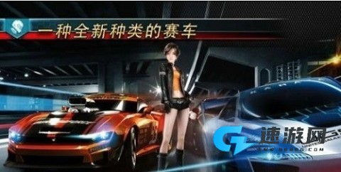 山脊赛车滑流