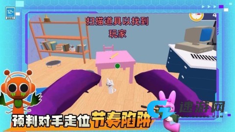躲猫猫魔性派对
