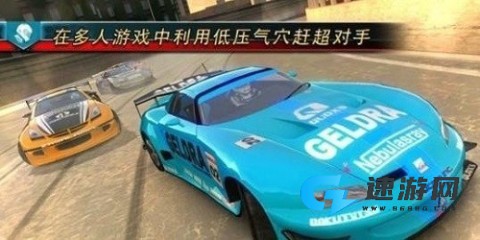 山脊赛车滑流