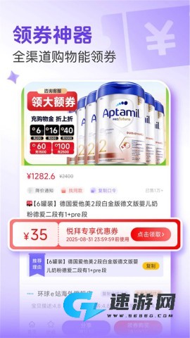 悦拜
