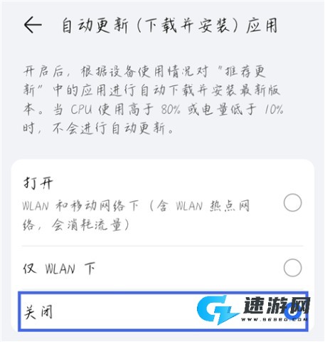 荣耀应用市场 第5张图