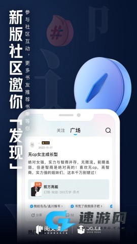 QQ阅读