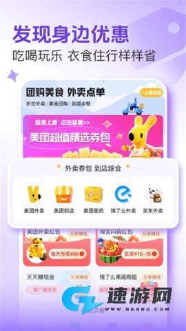 悦拜