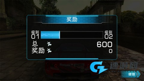山脊赛车滑流 第5张图