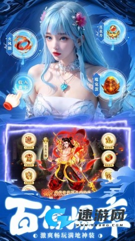 风暴天堂