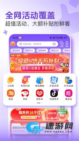悦拜