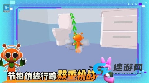 躲猫猫魔性派对