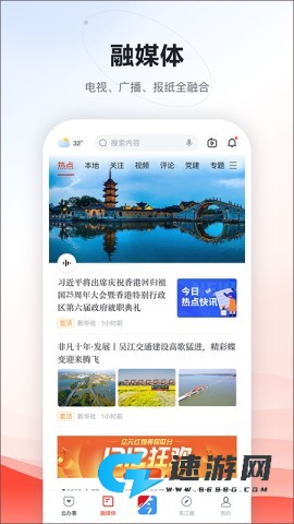 今吴江
