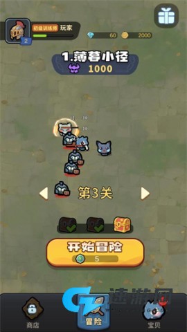口袋乱斗