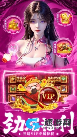 风暴天堂