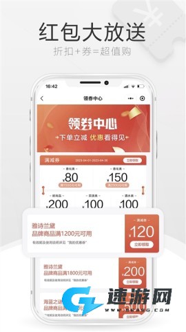 cdf海南免税 第3张图