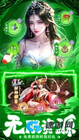风暴天堂