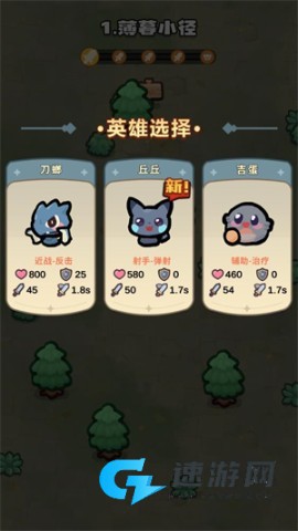 口袋乱斗