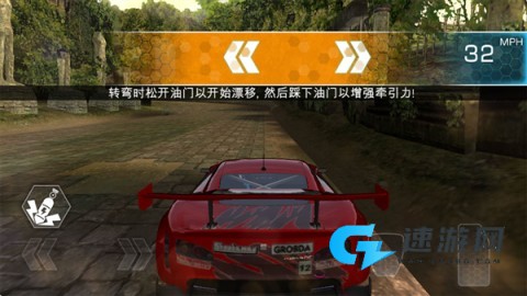 山脊赛车滑流 第4张图