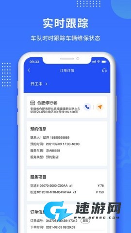 赋界卡修