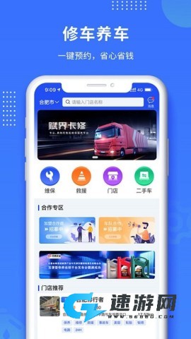 赋界卡修