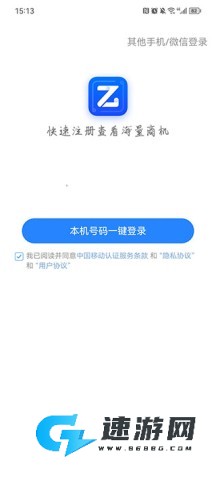 乙方宝招标 第2张图
