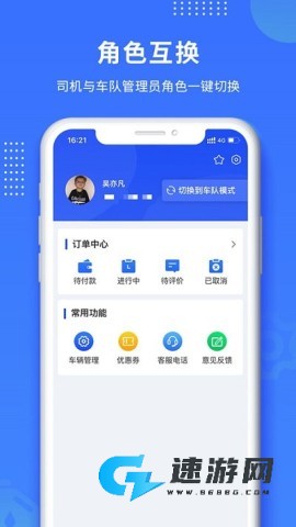 赋界卡修