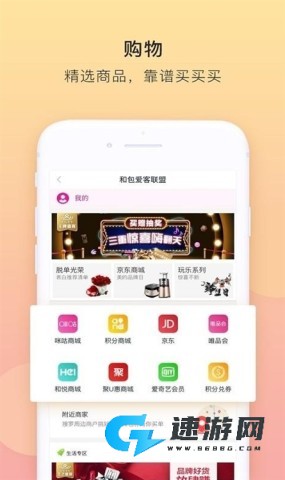 和包 第3张图