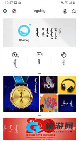 ehshig 第4张图