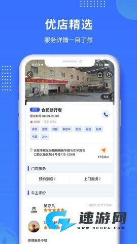 赋界卡修