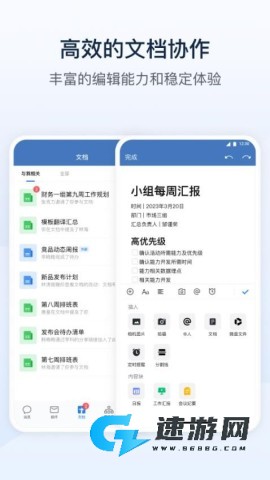 企业微信私有部署
