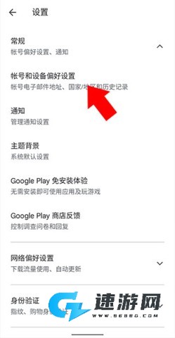 谷歌图书 第6张图