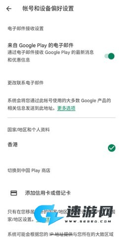 谷歌图书 第7张图