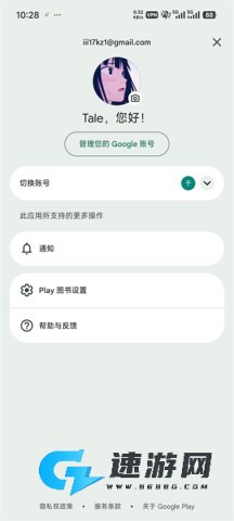 谷歌图书 第1张图