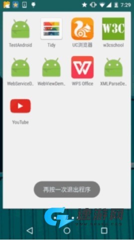 Android System WebView