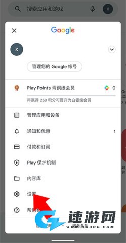 谷歌图书 第5张图