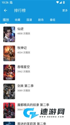 次元库