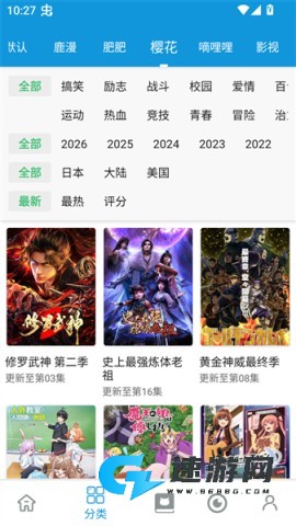 次元库