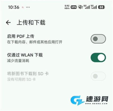 谷歌图书 第3张图