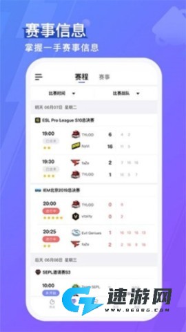 5e对战平台