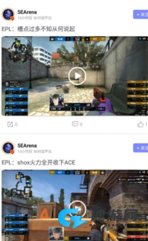 5e对战平台 第8张图