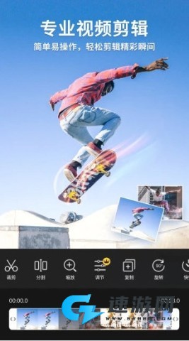 乐秀视频编辑器 第1张图