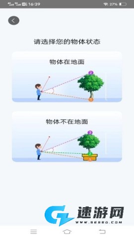 轻风影像扫描app 轻风影像扫描 第1张图