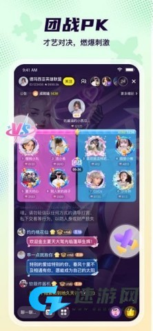 Yo语音