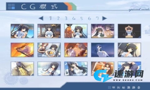 夏空彼方