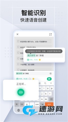 小智日历
