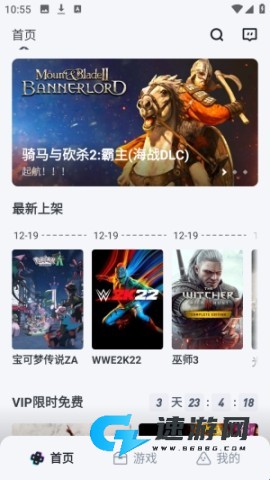 OKK云电脑 第6张图