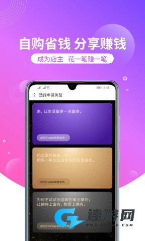 洋葱OMALL