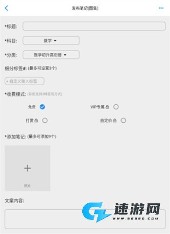 哒兔 第4张图